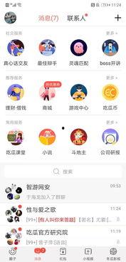 全民爆料吃瓜网,吃瓜网揭秘娱乐圈最新热点事件