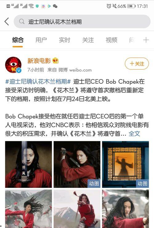 女大学生娱乐圈吃瓜