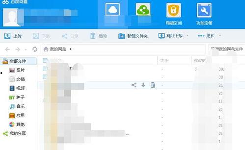 韩婧格吃瓜 百度网盘,揭秘百度网盘背后的故事
