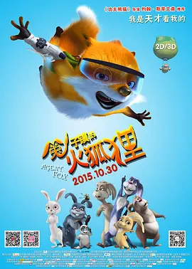 T34》曝光“开战版”预告和海报，正式宣布定档12月11日。