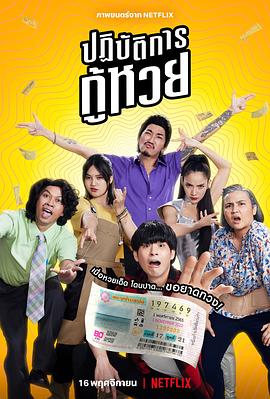 《我在时间尽头等你》超4.5亿 位列年度票房第四 2020-09-03 9月2日，全国院线总票房6542.64万。
