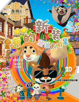 中国电影人影响力榜——春节档影人特别策划 2021-02-09 为优秀电影人提供展示窗口，多角度呈现影人贡献及核心竞争力，、电影频道融媒体中心推出“中国电影人影响力榜”，以大数据为客观依据，综合艺术价值、市场、口碑等多方位盘点中国电影产业优秀电影人 11月影市观察 内地电影市场单月票房达年度最低点 2017-12-01 。