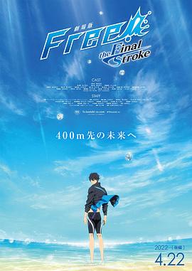 《阿凡达》《你好，李焕英》单日票房分别报收1876万、844万，未受到新片上映影响，稳居单日榜单前列。