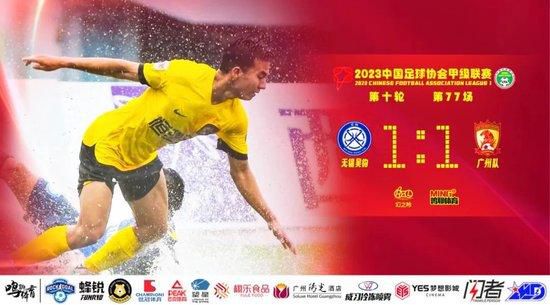 在预告中，一个充满超自然现象的故事缓缓道来。