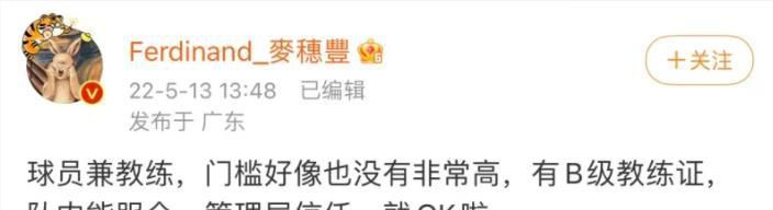 郑恺陪孕妻逛街全程悉心陪护 苗苗挺孕肚四肢纤细 2020-10-09 近日，有网友拍摄到郑恺、苗苗小夫妻现身商店购物。