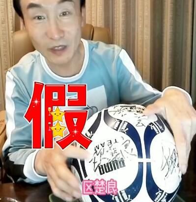 彩蛋中，原本要向殷寿复仇的殷郊突然“黑化”，对殷寿磕头行礼，向妲己喊“母亲”。