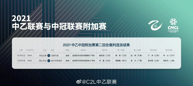 她、他、他……这次会如何抉择？