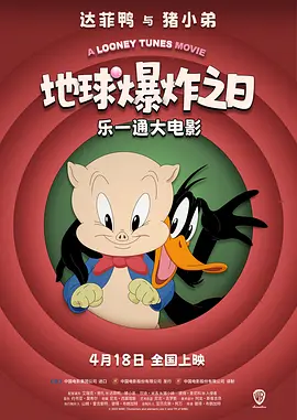 ”从2005年首次亮相，到2024年以“老猪逆袭”的姿态回归，猪猪侠IP始终不变的，是“传递快乐”的初心。