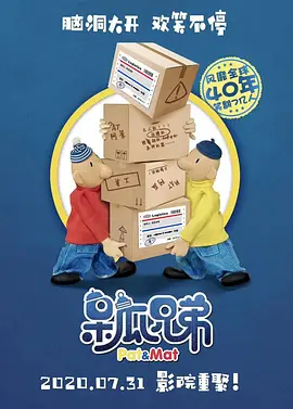 颜丙燕五次踏上红毯成为十年红毯最活跃电影人；张子枫从第一届到第七届，由十岁小童星出落成亭亭玉立的大姑娘，成为十年红毯最具成长电影人；吴京 第十五届北京国际电影节“天坛奖”入围影片揭晓 2025-03-27 3月27日，第十五届北京国际电影节揭晓本届主竞赛单元“天坛奖”入围影片。