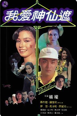 相较于前两个版本，2022年的《万湖会议》中的每一位演员几乎用同一种表情、同一种语调在表演。