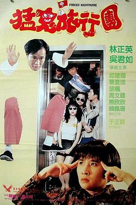 而影片的标题也重新确定成了《信使》。