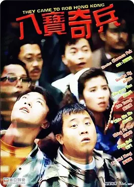 传统《西游记》中，唐僧师徒四人皆有不凡背景：孙悟空曾是齐天大圣，猪八戒和沙僧是天神转世，唐僧更是如来佛祖身边的金蝉子，取经之路仿佛是一场普通人无法企及的“精英游戏”。