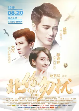 《沐浴之王》讲述了由彭昱畅所饰演角色肖 《沐浴之王》曝兄弟情花絮 彭昱畅乔杉触发泪点 2020-12-21 喜剧电影《沐浴之王》票房突破3.4亿，凭借笑泪齐飞、温暖治愈的故事收获观众普遍好评，喜提“贺岁档口碑黑马”的称号。