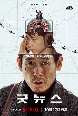 主演新剧《肯尼迪》聚焦著名政治家族 2 堪比时装周!