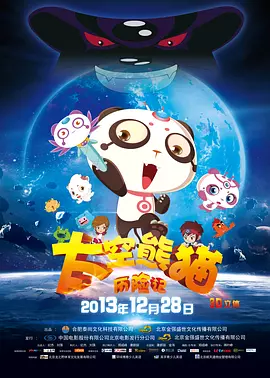 A梦：大雄的月球探险记》《阿拉丁》继续保持榜单前列，其中《哥斯拉2》连续三天单日票房破亿，累计票房即将突破5亿大关，《哆啦A梦》新剧场版 票房播报：大盘回落 《哆啦A梦》走势下跌遭反超 2019-06-04 6月3日，大盘票房回落至5330万元，上榜影片中仅《哥斯拉2：怪兽之王》单日票房过千万，累计票房突破5亿元。