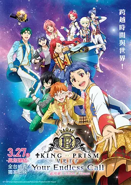 而首映礼嘉宾还包括与蕾雅·赛杜共同出演《阿黛尔的生活》的女星阿黛尔·艾克阿切波洛斯，以及女星萨尔玛·海 斯派克琼斯导演新作“野兽男孩”曝预告 2020-03-17 《野兽家园》海报曝光 首支预告将于27日出炉 2009-03-18 《野兽家园》海报 电影网讯由斯派克·琼斯主演的电影《野兽家园》日前发布了一张海报，本片根据MauriceSendak著名的童话故事改编，讲的是一个小男孩Max想要在森林里创造自己的世界的故事 《野兽家园》东京首映 加藤清史郎变“小狼人” 2010-01-18 美国冒险片《野兽家园》1月17日在东京首映，为片中小主人公配音的人气小童星加藤清史郎独自一人亮相舞台。
