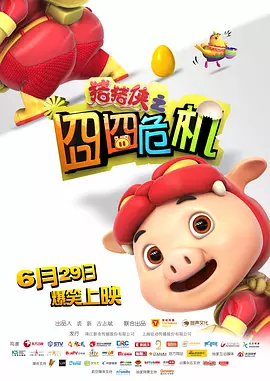 本届中国长春电影节开幕式设在长春体育中心五环体育馆，主体环节包括领导、嘉宾致辞 从刘亦菲到labubu，六公主这场「春天开幕式」不容错过！
