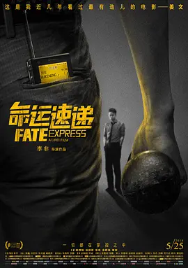 究竟这部电影有何独特之处？