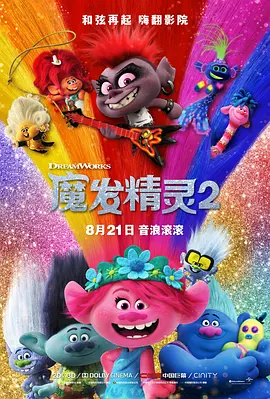 主演新剧《肯尼迪》聚焦著名政治家族 2 堪比时装周!