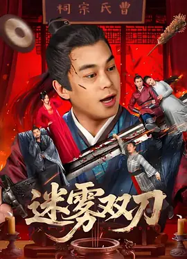 此前，佐伊·索尔达娜、萨姆·沃辛顿、西格妮·韦弗都已确认回归《阿凡达》续集。