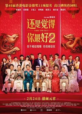 剧集《夜魔侠：重生2》定档2026.3.42025-10-21 更多 一周星闻榜 1法鲨归来！