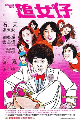 金·卡戴珊主演《诉讼女王》巴黎首 当地时间10月21日，法国巴黎，Disney+剧集《诉讼女王》（All\'s Fair）在化学之家举行首映礼。