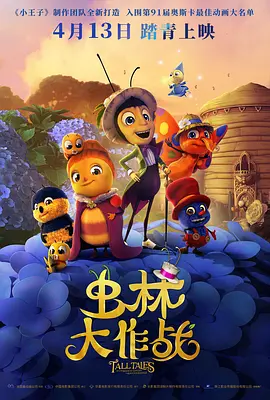 虽然可能粤语区的观众觉得原声更地道，但国语配音对我来说观感更舒适。