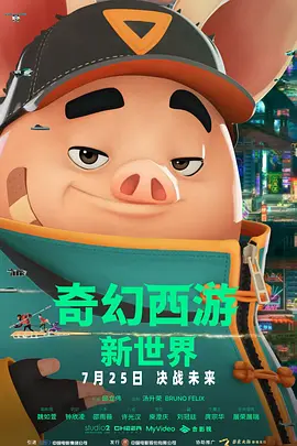 这里，老主顾们不仅来洗澡，更是来下棋、斗蛐蛐、唠家常。