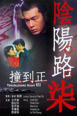 导演威廉·弗莱德金（William Friedkin）亮相。