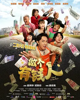 作为《寒战》系列时隔十年的回归之作，此次不仅有周润发、郭富.