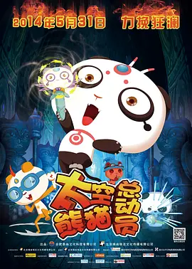 在广告中，所出场的动物，一一开口说话。