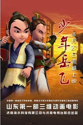 小关裕太加盟《笑傲昙天》 首次挑战时代动作剧 2016-09-08 年轻演员小关裕太加盟由福士苍汰主演人气漫画改编作《笑傲昙天》，出演电影中“豺”部队中的一位原创角色永山莲，这也是小关裕太首次挑战本格时代动作剧。