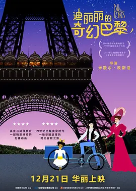 近日，导演的卡洛 《里约大冒险2》发音乐特辑 格莱美歌手帮开唱 2014-02-25 好莱坞3D动画巨制《里约大冒险2》近日推出了一支30秒的音乐特辑，特辑中，导演卡洛斯·沙尔丹哈网罗的“格莱美歌手帮”闪亮登场，奥斯卡影帝兼格莱美歌王杰米·福克斯率领同是格莱美歌王的火星人布鲁诺·马尔 《里约大冒险》：宅男奋斗史 2011-04-21 比起扎克·施耐德的《守卫者传奇》，蓝天工作室创作的这部《里约大冒险》，不但在画面上做足了功课，完全不逊于前者的唯美绚烂，而且在剧情上也更夺人眼球，略胜一筹。