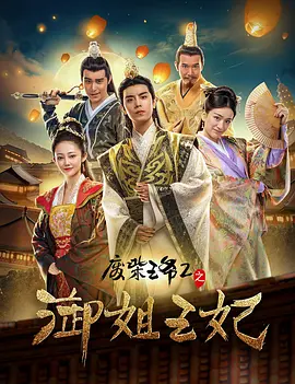 这是一部真正意义上的“孤本”影片，在此次放映前，豆瓣上甚至没有一张剧照，鲜少有人知晓它的存在、见过它的真 李玟、罗志祥等众星为雅安祈福 韩红将亲赴灾区 2013-04-23 4月22日，东方卫视大型音乐类真人秀节目《中国梦之声》在上海举行了隆重的录制开播盛典，四位明星导师李玟、黄晓明、韩红、王伟忠以及节目的招募大使罗志祥齐齐亮相。