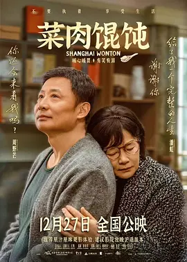 1992年，徐克的《笑傲江湖2：东方不败》在中国台湾大卖，让极具商业头脑的王晶嗅到了“商机”。