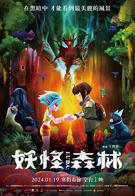 在母职和事业的双重压力下，面对背叛、威胁、失踪和自然灾害，两人再次生活在了同一个社区。