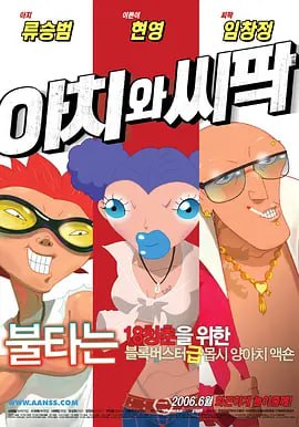 《浴血黑帮》宣布推出续集剧集 10 德鲁·斯特鲁赞去世 曾为《哈利·波特》设计海报 独家专访 王鹤润专访 | “见山是山” 从演自己到成为角 宋木子专访|从“献声”到“参演”的圆梦之旅 明星写真 去写真频道 王俊凯盛夏光年大片 展现一纪成长轨迹与艺术 啪姐性感登封！
