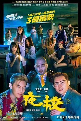 排名其后的《惊蛰无声》作为我国首部当代国家安全题材影片，不仅获得国家安全部指导，更集结了易烊千玺、朱一龙、宋佳、张译等多位金鸡奖最佳男女演员，位居想看人数第二位；