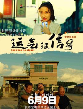 《蜘蛛侠：英雄远征》继续保持领先地位，累计票房破8亿，排片占比虽小幅回落，但仍旧占据市场半数。