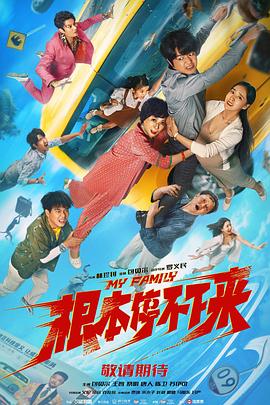 《疾速追杀》的剧本起初并不被业内看好，但基努·里维斯独具慧眼，购得版权后，大胆启用在拍摄《黑客帝国》时合作的动作特技指导。