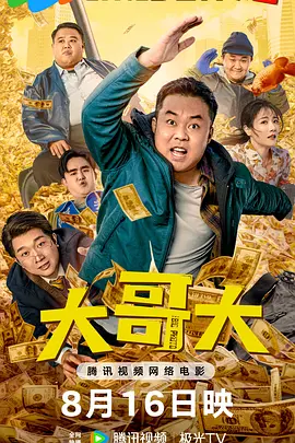 2022年全国电影票房破150亿 《水门桥》贡献40亿 2022-05-19 据灯塔专业版数据，截至5月19日15时17分，2022年全国院线电影总票房（含预售）正式突破150亿元大关，用时139天。