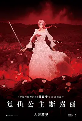 《大闹天宫》曝特辑 揭秘郭富城变身牛魔王过程 2014-01-17 取材自古典神魔小说《西游记》前八回的魔幻IMAX3D神话巨制《西游记之大闹天宫》，在国际顶级特效和超豪华演员阵容的全新演绎下，即将于2014年大年初一奇幻贺岁。