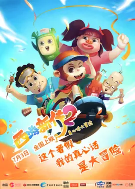 讲述同一世界观全新故事2025-10-21 马律师回归！