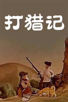 榜单整体格局变化不大，《信条》单日票房430万，《死无对证》单日票房243万，《麦路人》单日票房156万，持续保持在榜单前列。