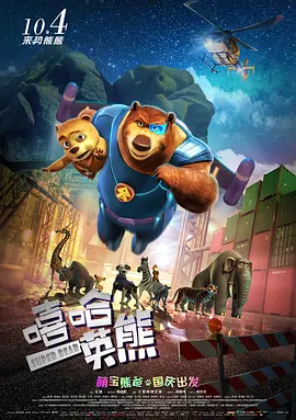 2022-06-18 6月13日晚，《黑处有什么》导演王一淳​在微博发布长文，实名举报欢喜传媒税务虚假抵扣，称从2019年与欢喜传媒达成合作意向后，王一淳出面成立承制公司，收取零承制费的形式来完成新片制作。