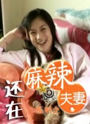 电影《满汉全席》剧照电影《满汉全席》剧照（若说华语女演员谁能演绎小丑女，当年的靓靓或许排第一）三十一年后回看《满汉全席》，在哈哈大笑过后，我们仍能触摸到港片黄金年代的锅气，质朴，直接，热辣滚烫，粗中有细，都说那时香港电影工业化程度高，如今回看，才不是工厂预制菜，拼的是“手搓+现炒”的真功夫啊！