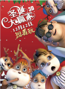 《怪奇物语5》发布动态角色海报 8 《小丑回魂》前传《欢迎来到德里镇》曝最终预告 9 谢尔比家族回归！