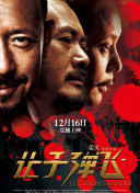 2023年7月，二人首次被发现一起出席在伦敦举行的布鲁斯·斯普林斯汀演唱会，传出绯闻。