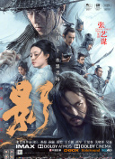 《长津湖之水门桥》单日票房910万，截至发稿前累计票房超40亿。