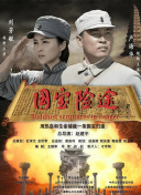 《画壁》讲述书生、刀客、书童误入仙境万花林，仙境中奇景美物、仙女成群，众人更得到风情万种的佳人相伴左右，宛若天堂。